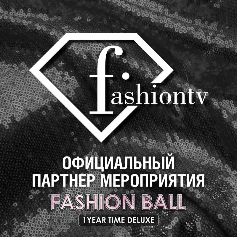 FASHION BALL - партнер Fashion-TV