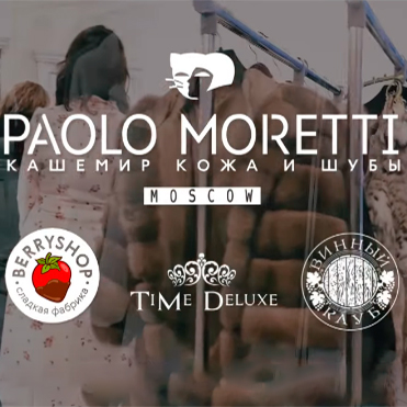 В гостях студии красоты и украшений "TiMe Deluxe" итальянский бренд "Paolo Moretti"
